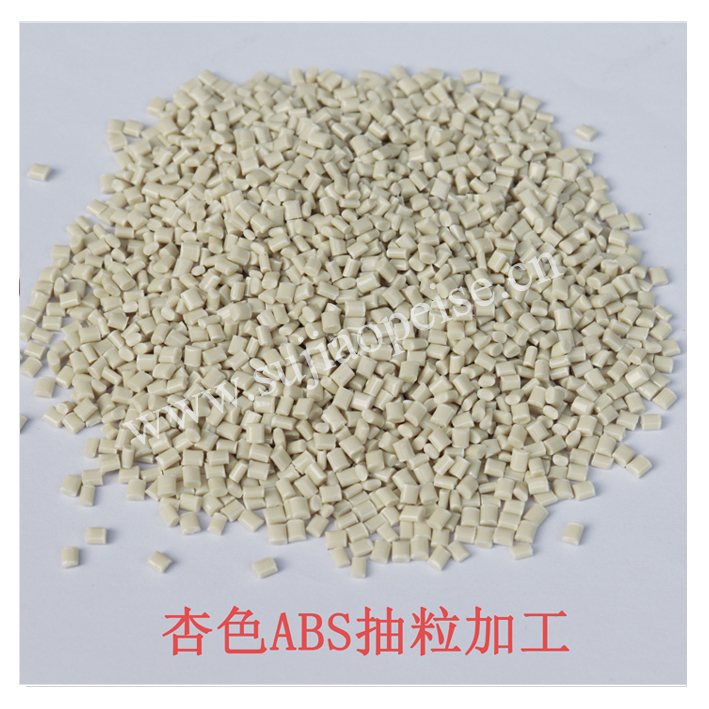 ABS塑胶抽粒.jpg